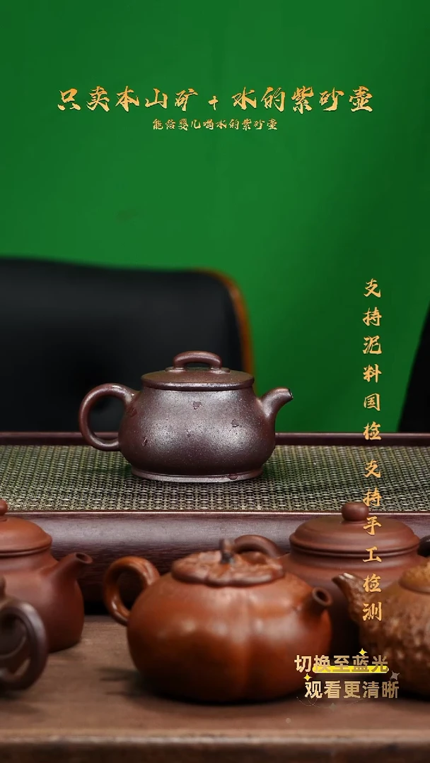 茶壶紫砂原矿柴烧 全手儒相壶