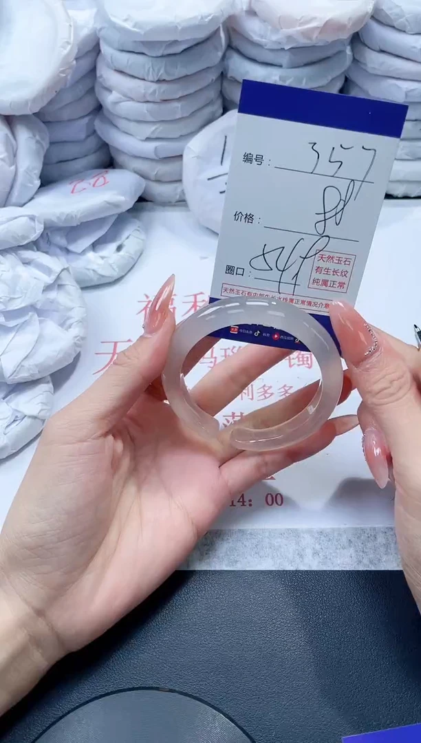 玛瑙/玉髓手镯未镶嵌357