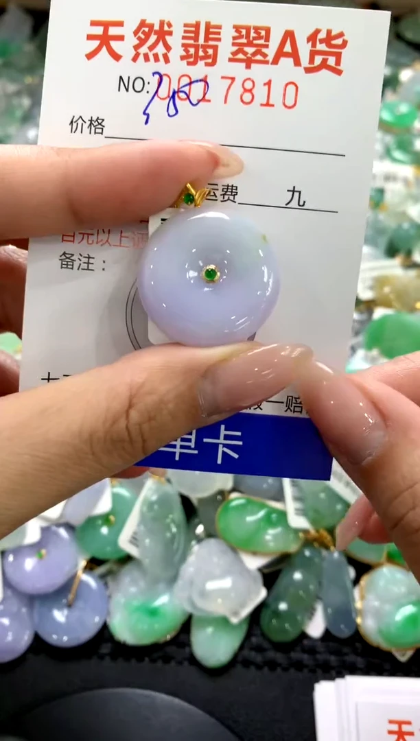 颈饰18K金镶嵌翡翠1111111111111111