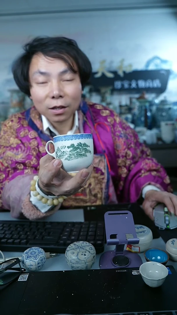 金北京天和珍宝文物商店宠粉直播间