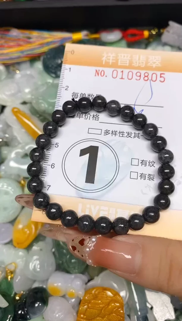 【闪购商品】翡翠颈饰未镶嵌闪购0109805多样性发其一