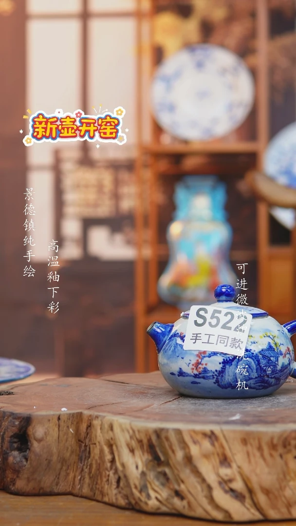 其他华*?522景德镇老陶泥壶