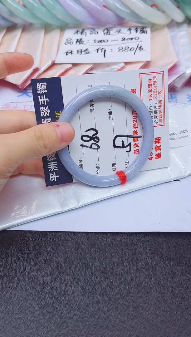 未镶嵌手镯翡翠翡翠手镯
