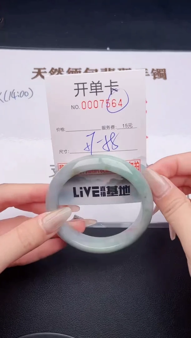 未镶嵌手镯翡翠有纹有裂有瑕疵64