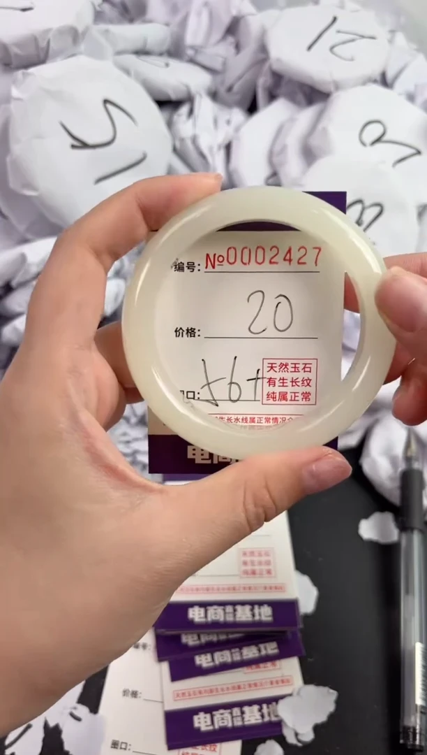 【闪购商品】玛瑙/玉髓手镯未镶嵌2427