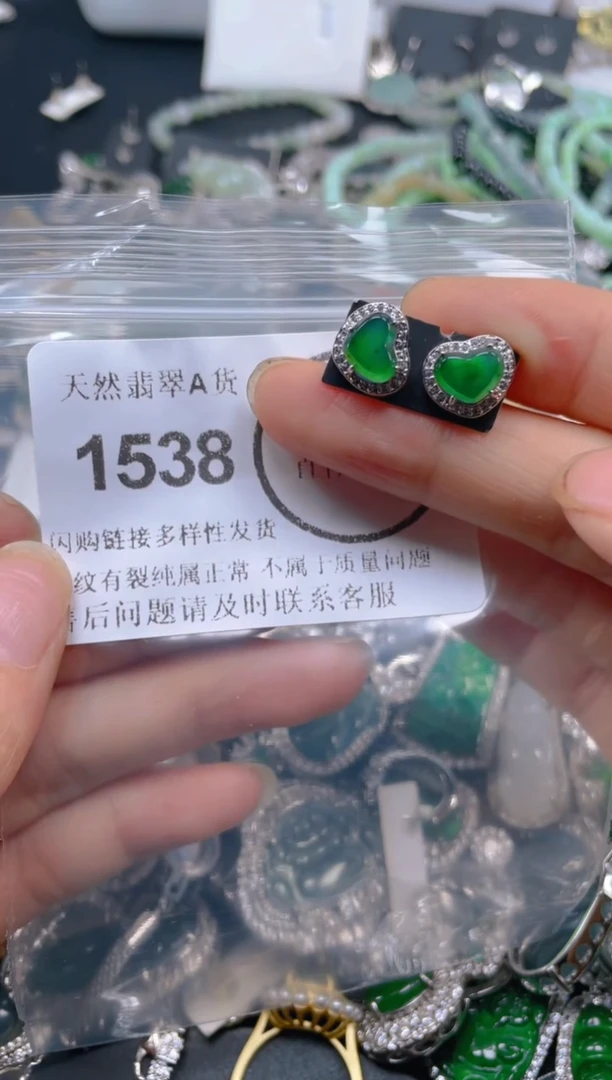 翡翠未镶嵌吊坠(不含链)1538