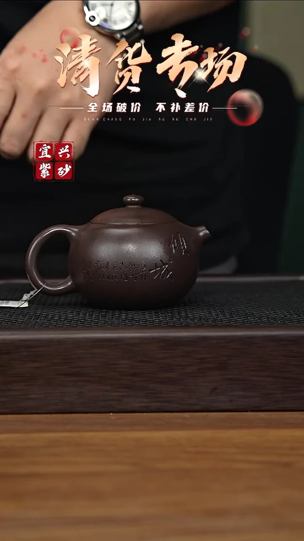 茶壶紫砂宜兴原矿紫砂茶壶H