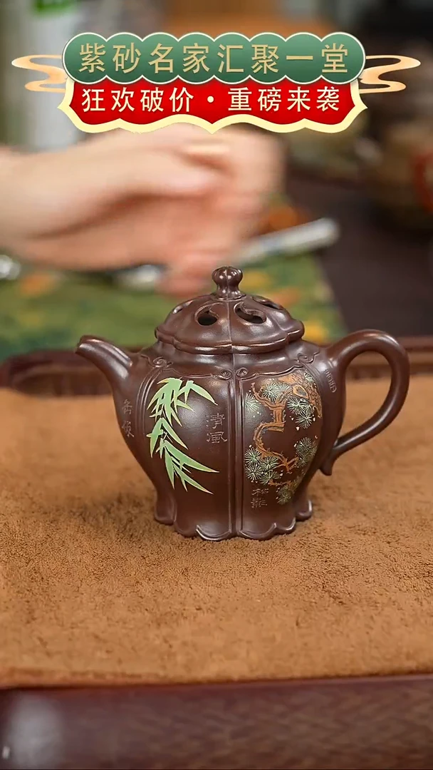 茶壶紫砂宜兴紫砂