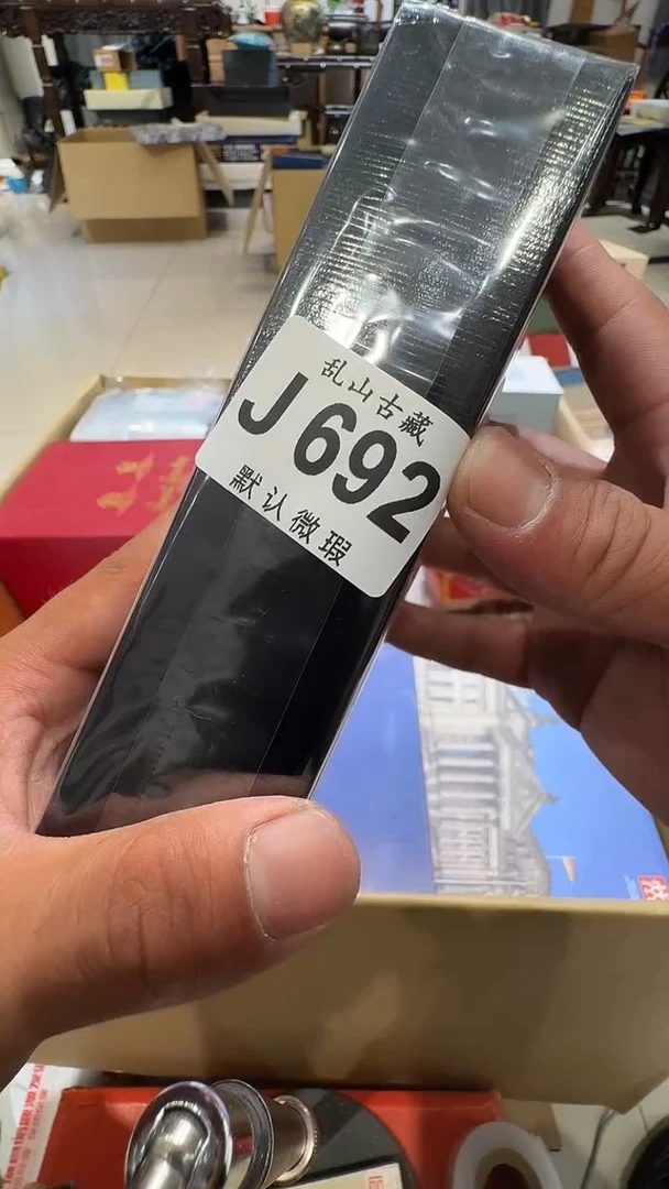 哈****塔乱山古美術瓷片J692
