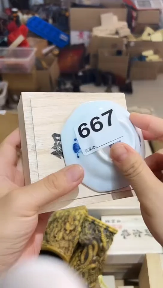 瓷片顾*如667