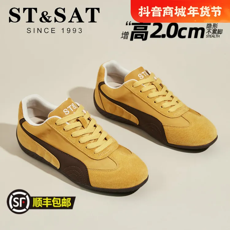 星期六真皮德训鞋女鞋2025春季新款网红休闲鞋时尚轻便户外运动鞋