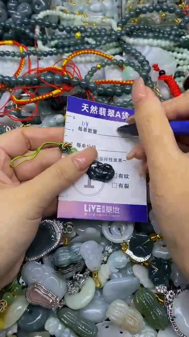 翡翠未镶嵌颈饰天然翡翠A货批量多样性发一件