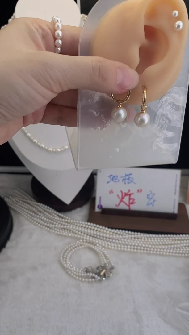 合金耳饰淡水珍珠19  圆珠默认微瑕