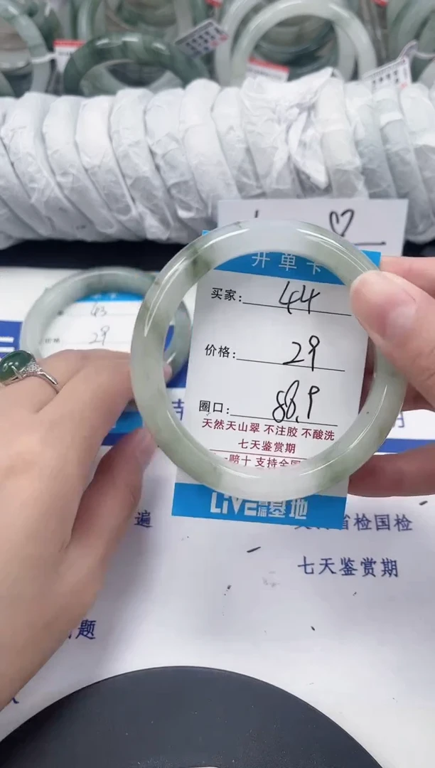 未镶嵌手镯石英质玉44-57/58
