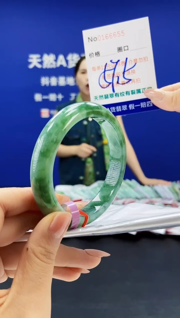 翡翠手镯未镶嵌A-翡翠手镯未镶嵌-A