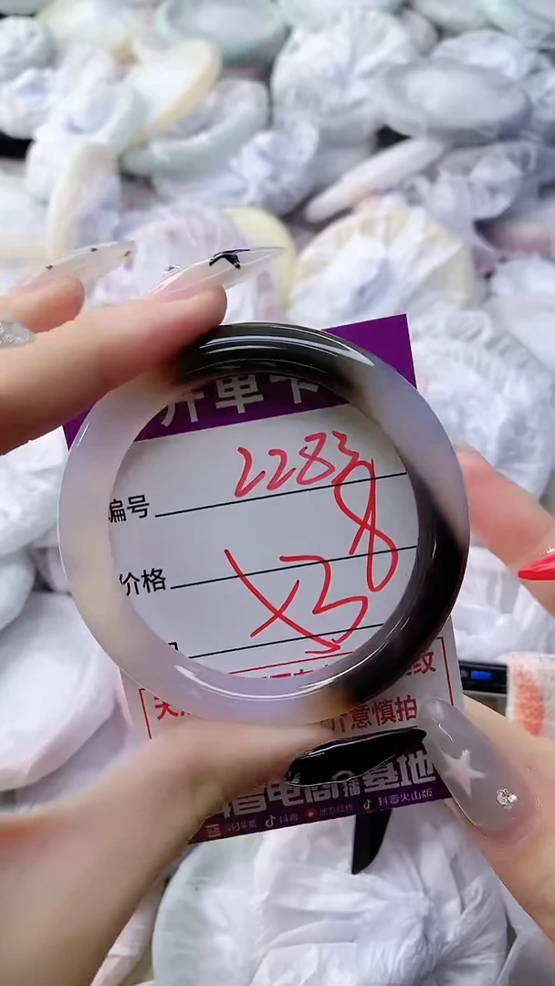 玛瑙/玉髓手镯未镶嵌2283