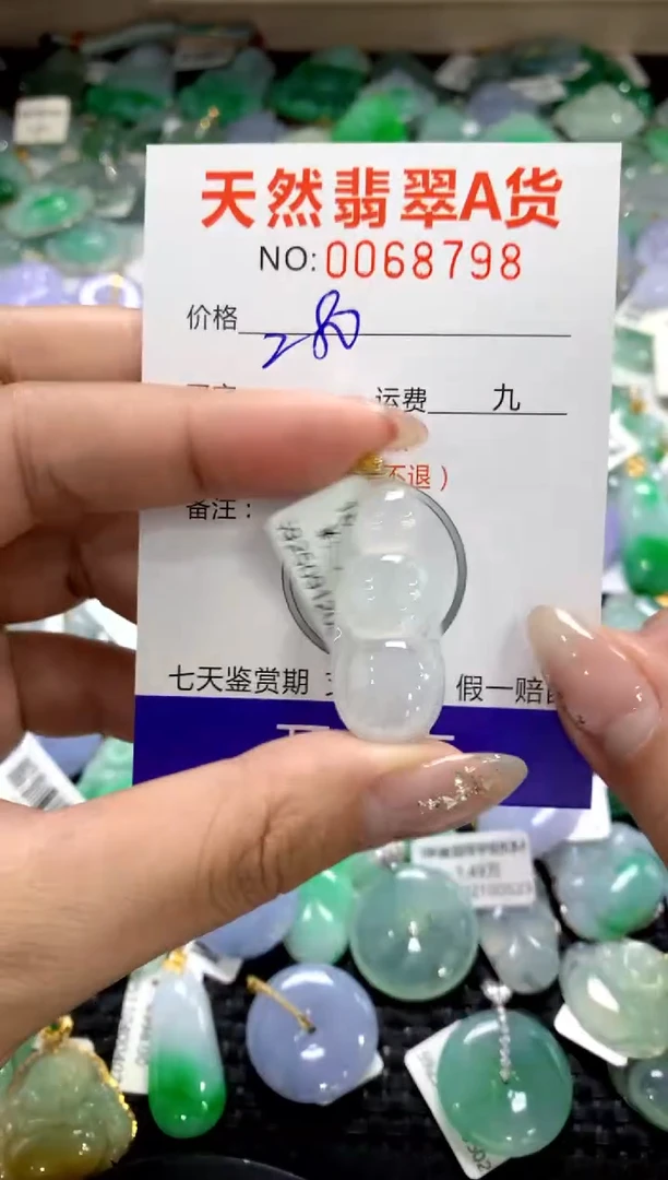 颈饰18K金镶嵌翡翠1111111111111111