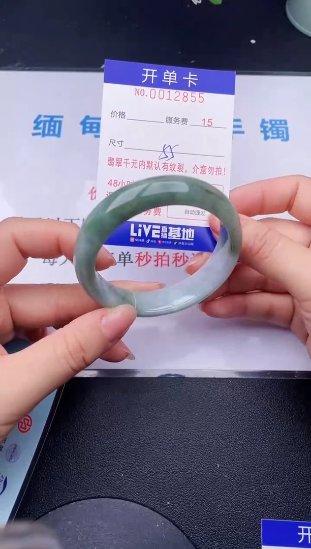 【闪购商品】翡翠手镯未镶嵌55天然翡翠A货
