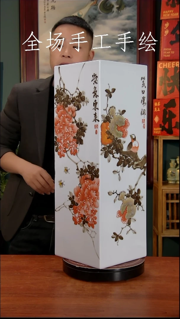 【闪购商品】摆件景德镇高端陶瓷摆件瓶1