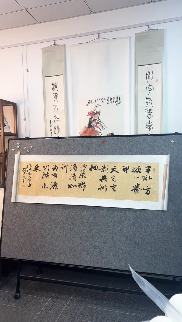 【闪购商品】书法钱法成老师书法作品