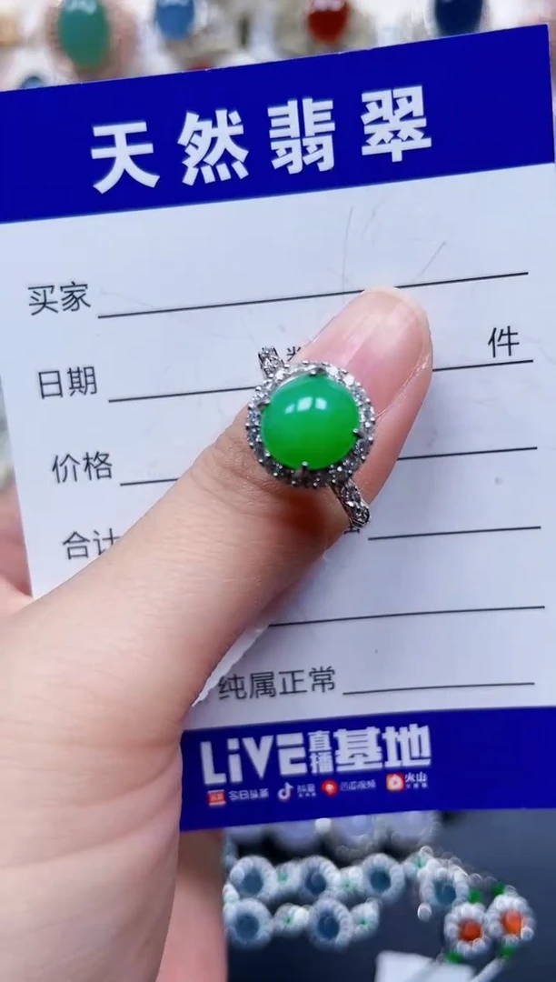 银S925镶嵌戒指翡翠255