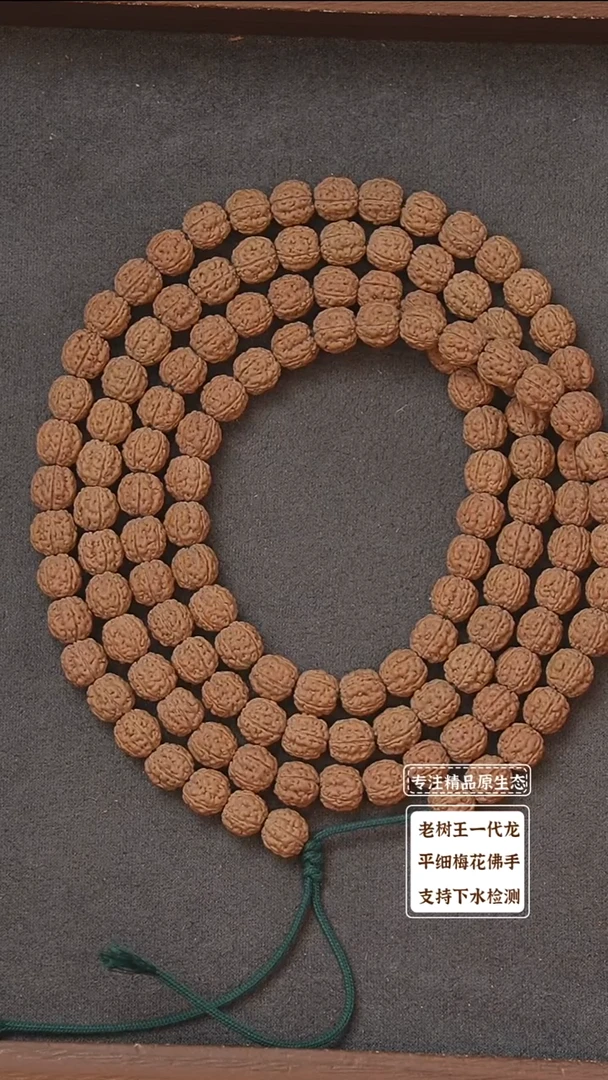 吊坠金刚菩提头货定制级擎天盘龙108