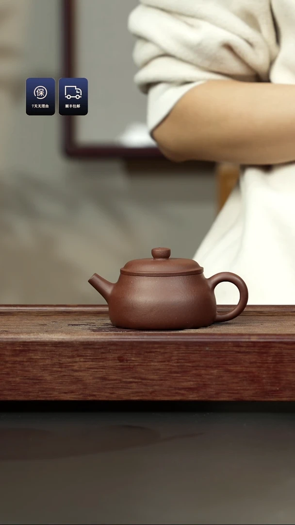 【闪购商品】紫砂茶壶底槽清 大口巨轮