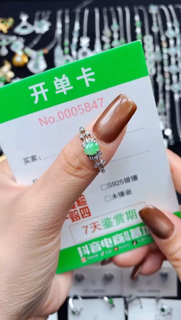 银S925镶嵌戒指翡翠5847