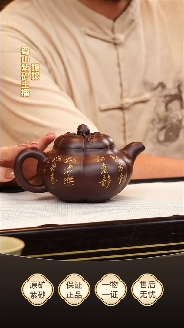 茶壶紫砂宜兴紫砂壶