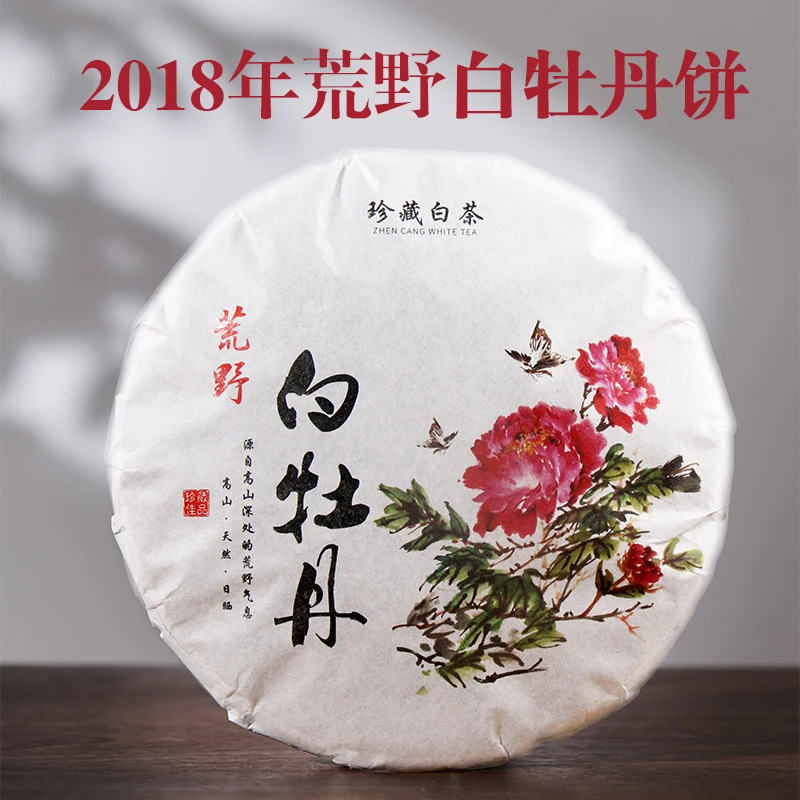 2022年福建高山白牡丹茶饼高级300g花香白茶伴手礼福鼎老白茶寿眉