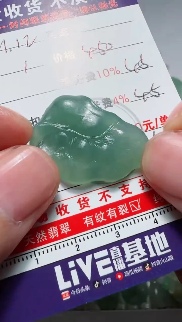 未镶嵌定制翡翠~****~11111111111111111111