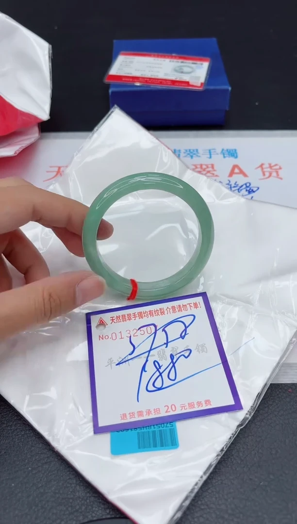 未镶嵌手镯翡翠11111111111