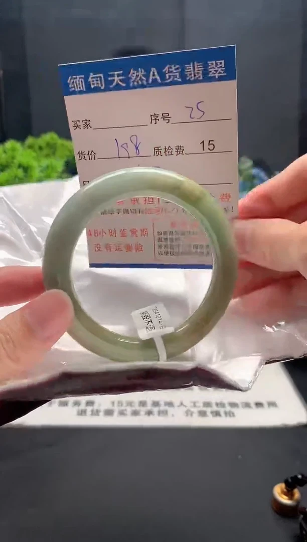 未镶嵌手镯翡翠25缅甸天然A货翡翠需包容瑕疵，介意慎拍
