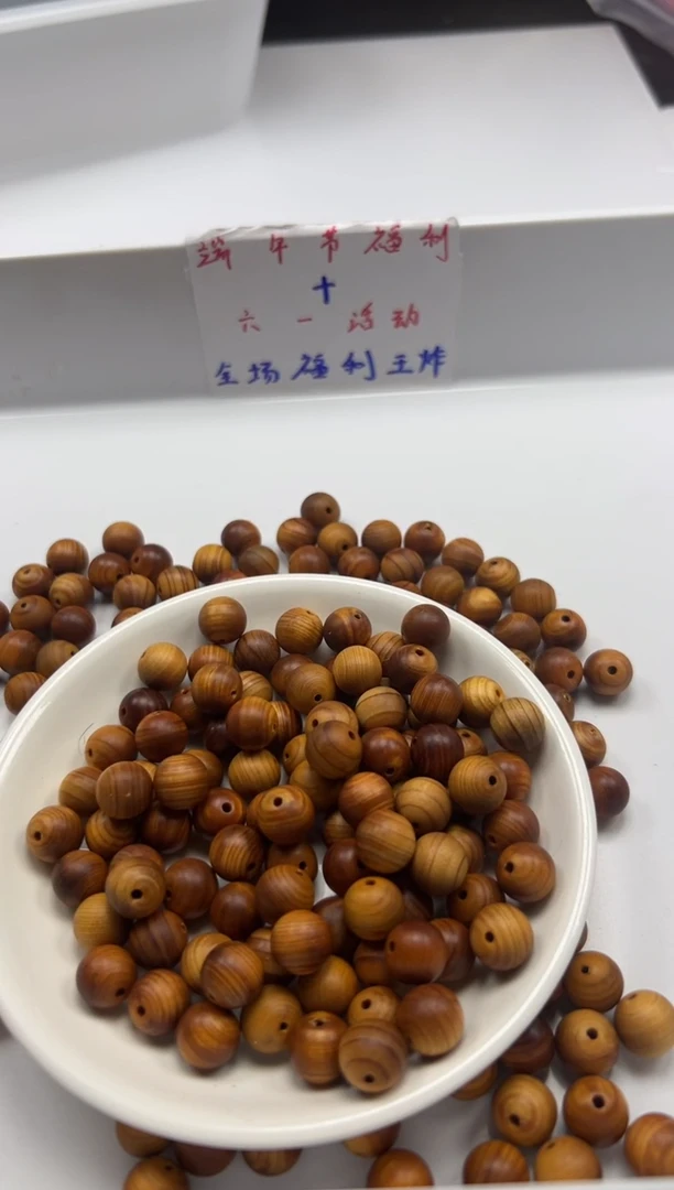檀香木散珠W2708崖*柏10m*30颗二单随三通