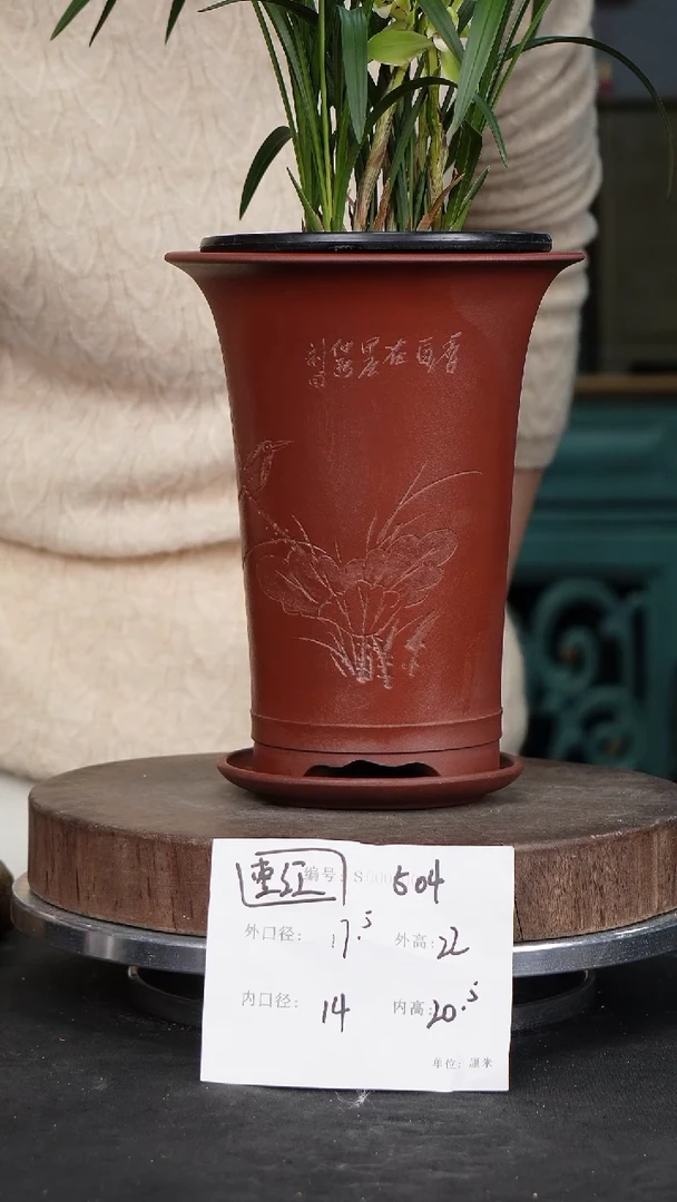 【闪购商品】紫砂花盆504+z紫砂花盆^^