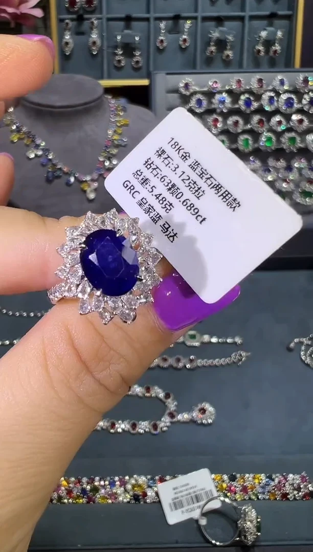 蓝宝石戒指18K金镶嵌