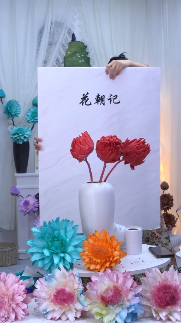 永生洋蓟红色3头【微瑕】7059