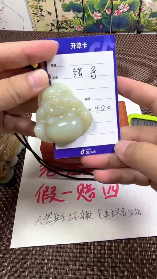 颈饰未镶嵌和田玉强****)1