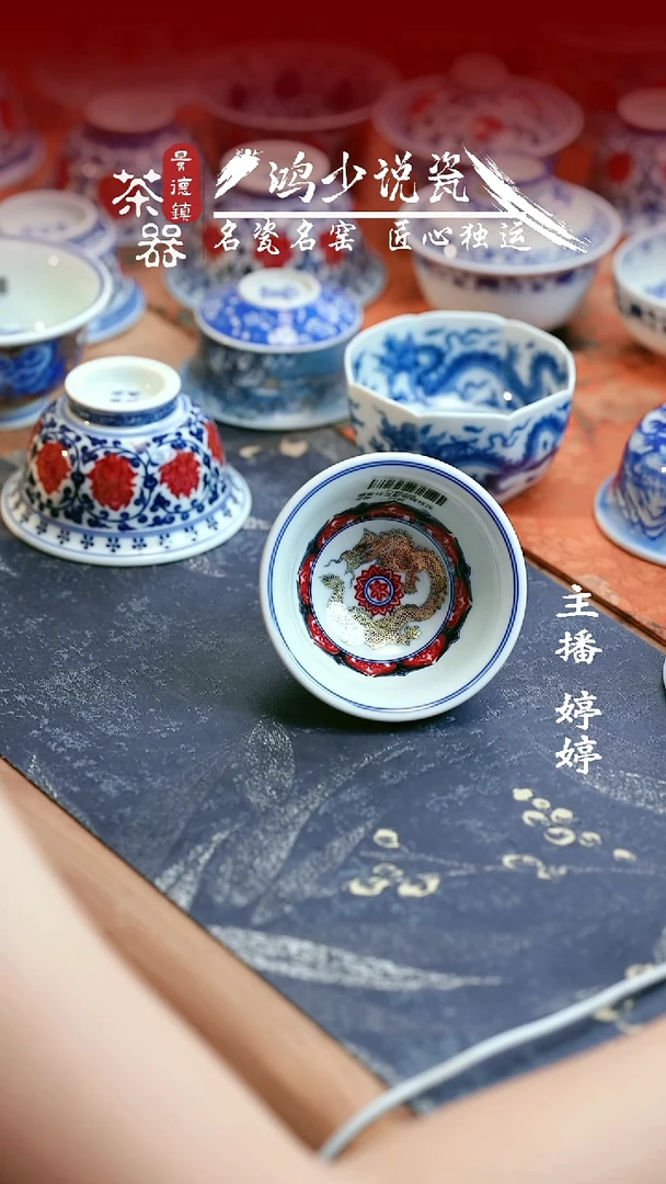 永明尚玩祥龙献瑞压手