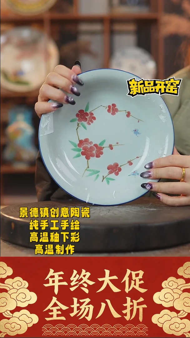 其他陶839景德镇陶瓷