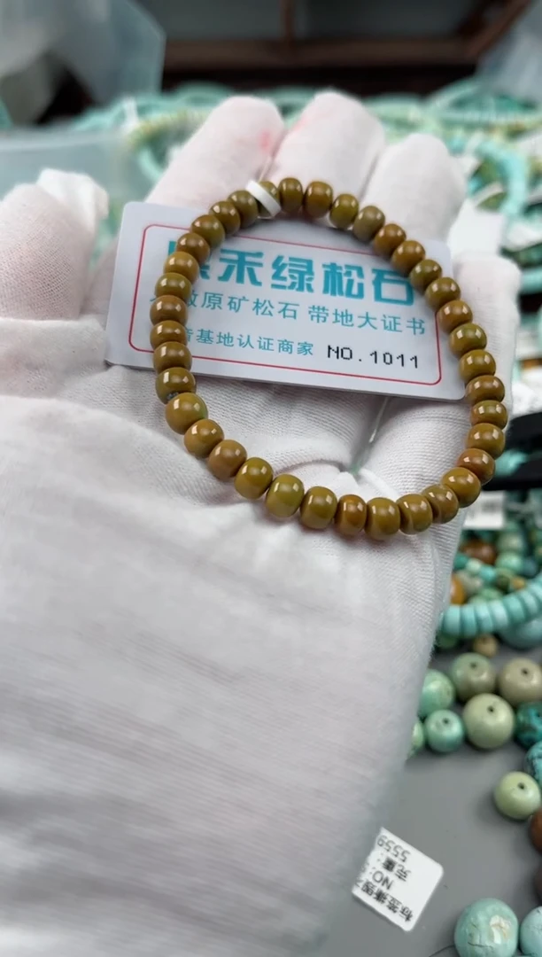 未镶嵌玉髓玛瑙/玉髓1011