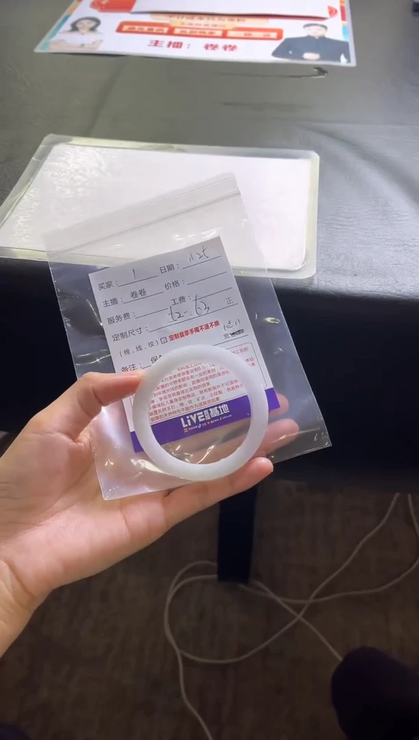 未镶嵌手镯定制翡翠1定制手镯不退不换