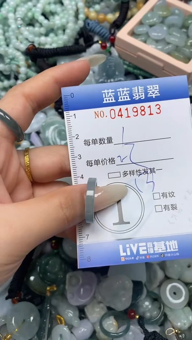 颈饰未镶嵌翡翠闪购0419813