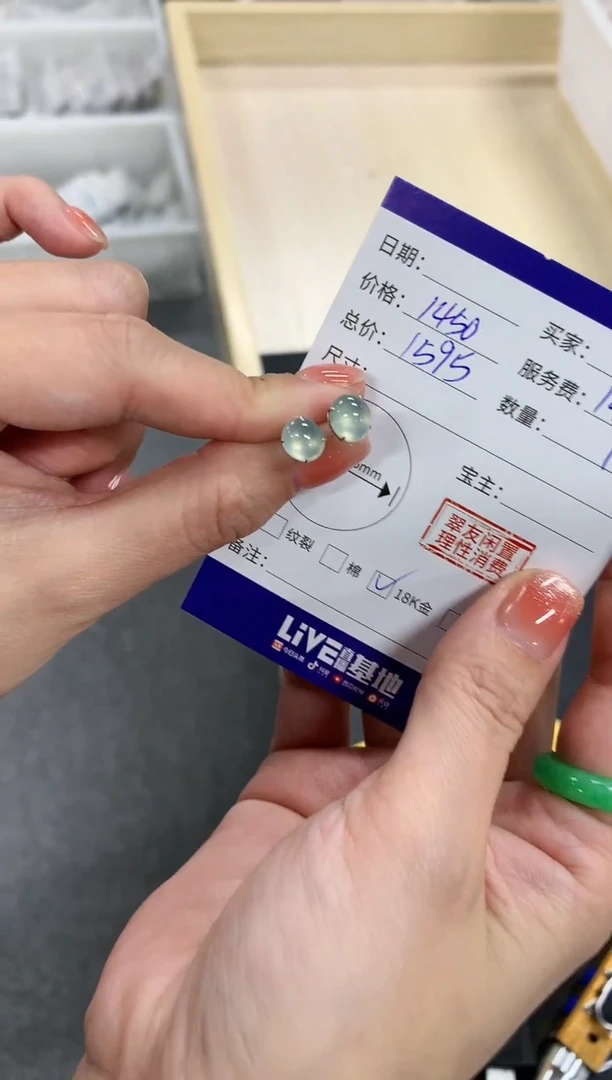 【闪购商品】翡翠耳饰18K金镶嵌耳饰|1450+145不退不换