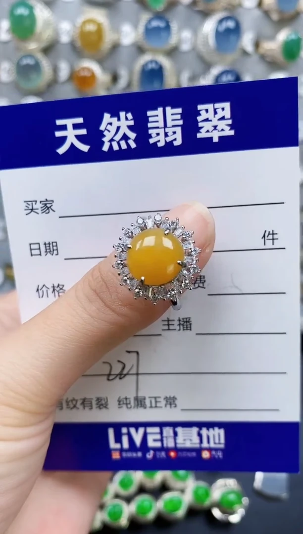 翡翠戒指银S925镶嵌227