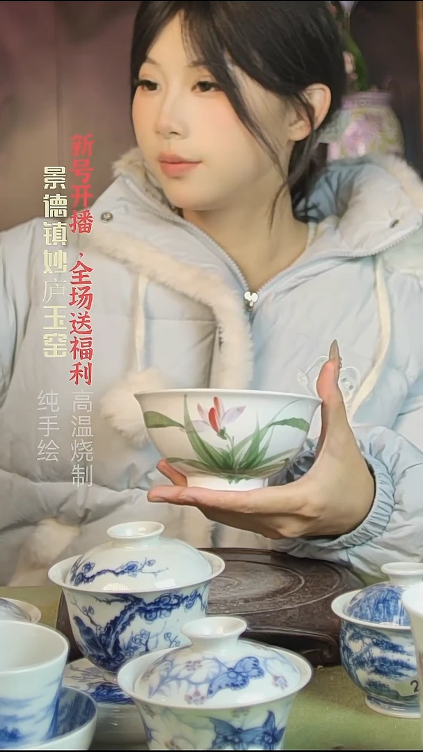 盘陶妙庐玉窑正德饭碗