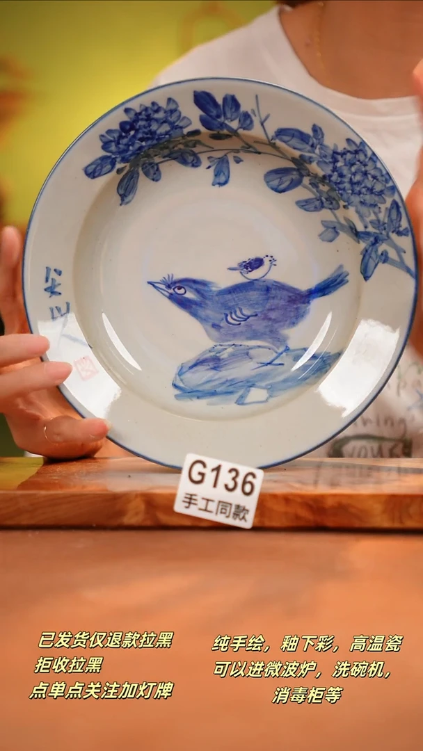其他G136陶然集器瓷器