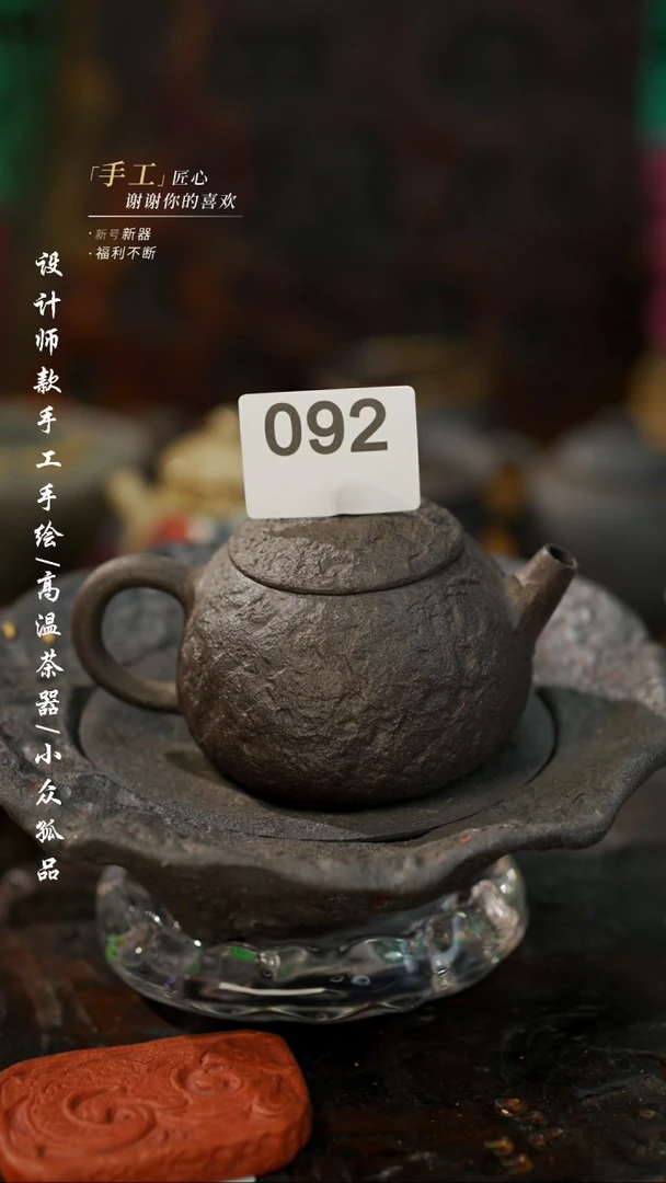 【闪购商品】【吾092二】景德镇陶瓷***