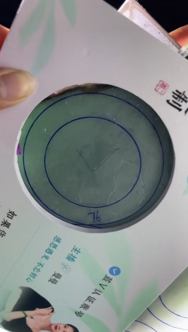 未镶嵌手镯定制翡翠正圈ADL07SZDZS