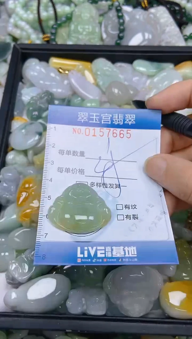 翡翠未镶嵌颈饰闪购0157665
